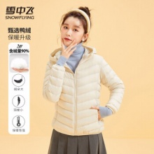 雪中飞 薄款情侣款羽绒服