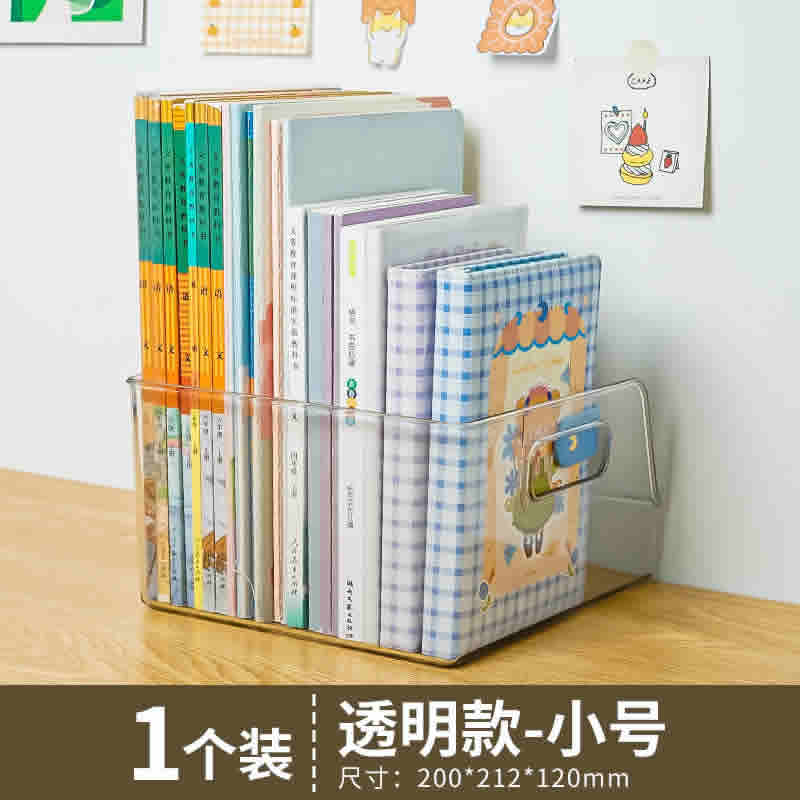 离草 加厚亚克力透明书立架