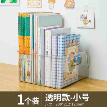 离草 加厚亚克力透明书立架