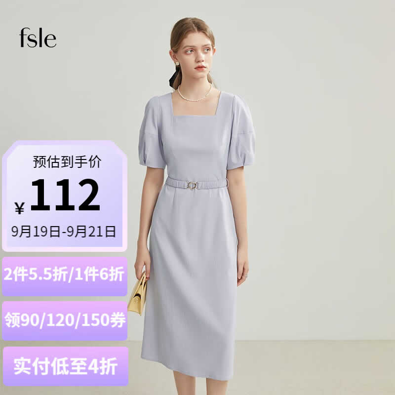 范思蓝恩 法式优雅方领连衣裙