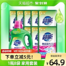 超能 洗衣液双离子1瓶8袋共11斤