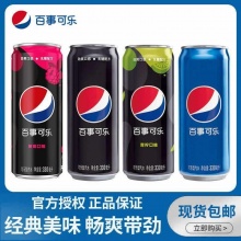 百事可乐 330ml*24罐