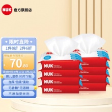 NUK 婴儿湿巾80片*8包