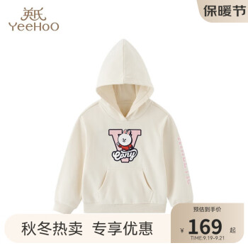 YeeHoO 英氏 儿童运动套头衫