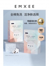 嫚熙 一次性纯棉大码旅行内裤