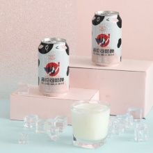 Helens海伦司奶啤300ml*2罐