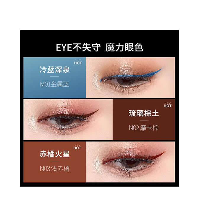 Colorkey/珂拉琪眼线液笔