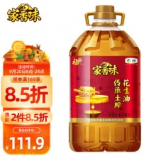 福临门 家香味 压榨一级花生油 6.18L