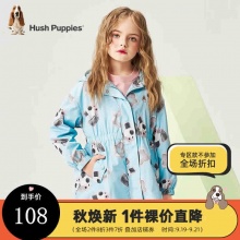 暇步士 中大童连帽风衣外套