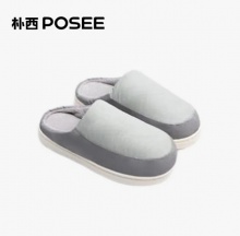 朴西 棉拖鞋