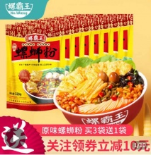 螺霸王  螺蛳粉 经典原味*4袋