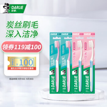 DARLIE 好来 柔丝牙刷 4支装