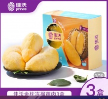 【69.9】佳沃 泰国进口金枕冻榴莲肉3盒 共660g