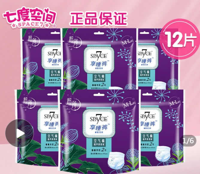 拼多多几款好价：