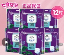 拼多多几款好价：