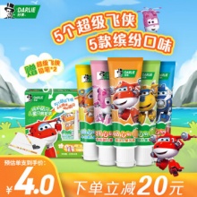 好来(原黑人牙膏)超级飞侠儿童牙膏套装25g*5支装，