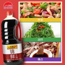 李锦记 锦鲜生抽+米醋+蚝油+黄豆酱 4瓶组合
