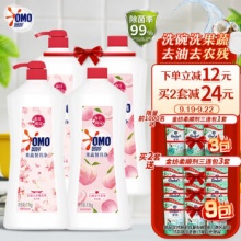 奥妙 自然工坊 洗洁精果蔬餐具净 1.1KG*2