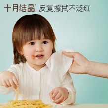 十月结晶   小太阳柔润纸40抽*5包