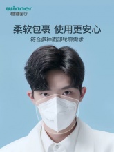 winner 稳健医疗 kn95一次性立体口罩 15只 独立包装