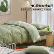 百丽丝  华夫格泡泡纱四件套 