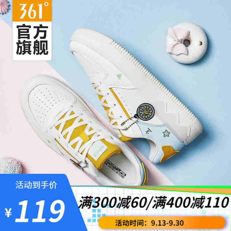 361° 女运动鞋板鞋
