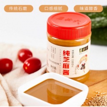 金龙鱼面粉/六必居芝麻酱成团合集
