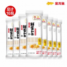 金龙鱼 鲜蛋和面 麦芯挂面120g*16包