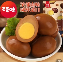 拼多多几款好价：