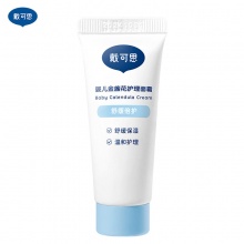 戴可思 婴幼儿金盏花滋润保湿面霜10g