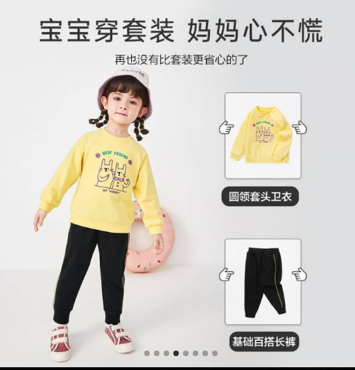 巴拉巴拉  女童长袖长裤两件套