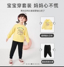 巴拉巴拉  女童长袖长裤两件套