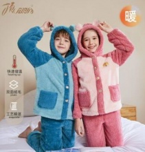 顶瓜瓜 儿童珊瑚绒家居服套装