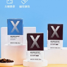 never拿铁咖啡6盒