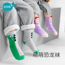 米乐鱼 儿童纯棉长筒袜3双