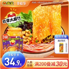 臭宝螺蛳粉