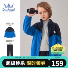 水孩儿 长袖长裤套装