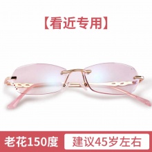 宝岛 索柏无框切边老花镜