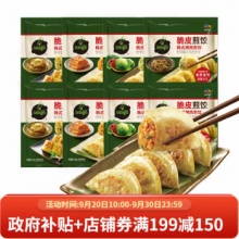 必品阁bibigo 煎饺250g*8袋（口味随机）