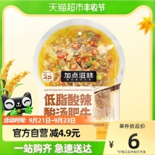 加点滋味酸汤肥牛包50g