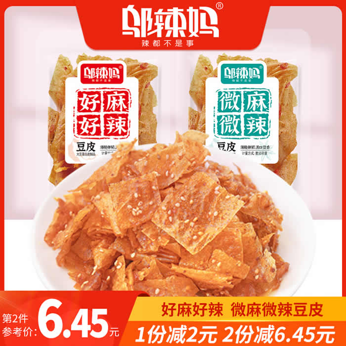 邬辣妈豆皮