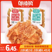 邬辣妈豆皮