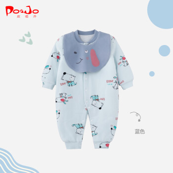 皮偌乔 宝宝夹棉连帽哈衣（多款可选）