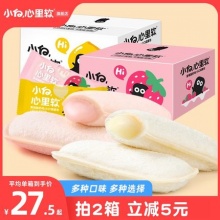 小白心里软 乳酸菌酸奶小口袋面包