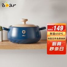 小熊 伊万 砂锅煲汤锅3.5L