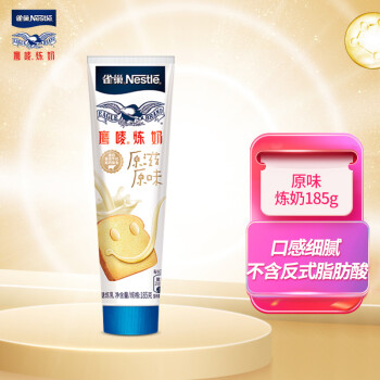 雀巢(Nestle) 鹰唛炼奶185g