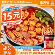 名扬 牛油火锅底料特辣500g
