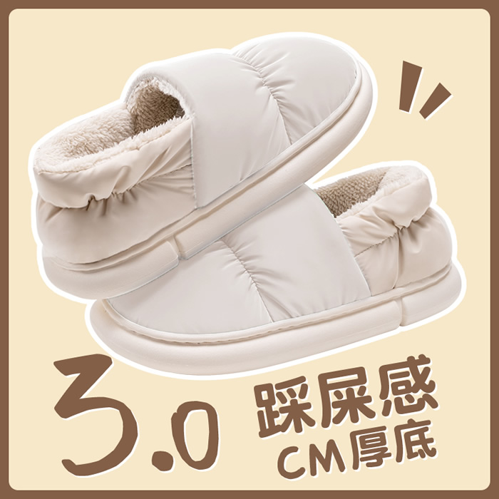 吉朵雨加绒棉拖鞋