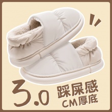 吉朵雨加绒棉拖鞋