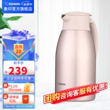 象印 SH-HJ19C-PF保温壶1.9L香槟金